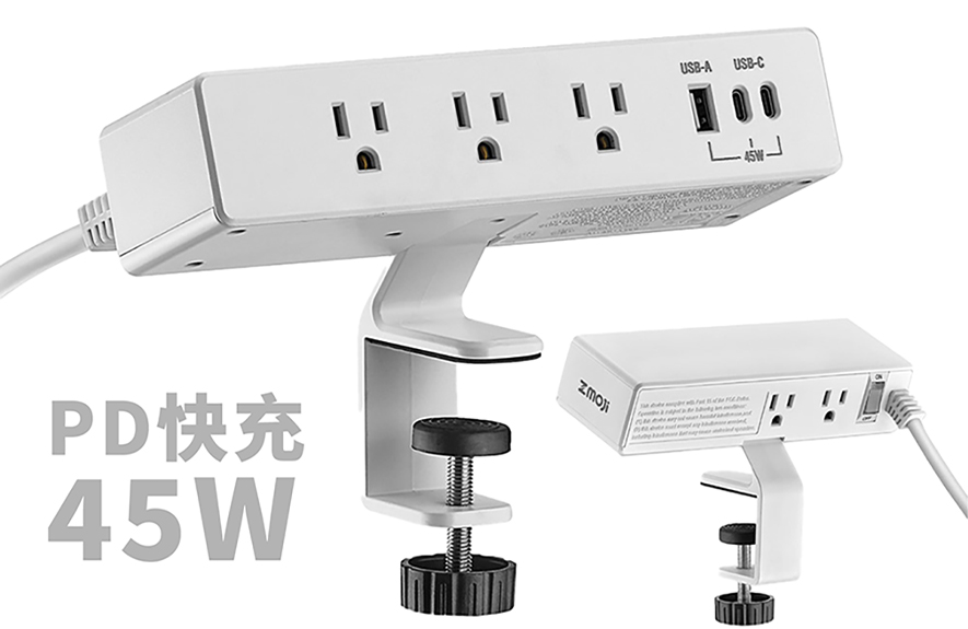雙向夾桌電源(45W)