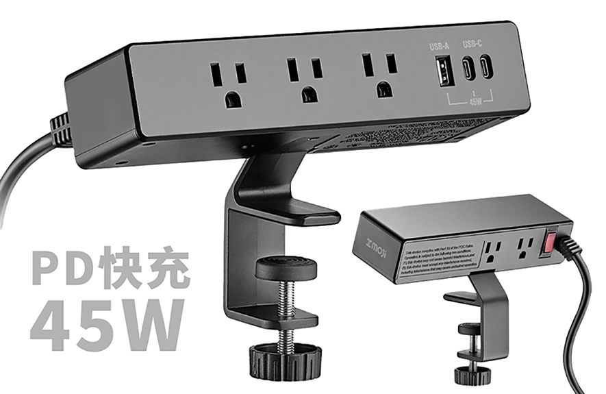 雙向夾桌電源(45W)